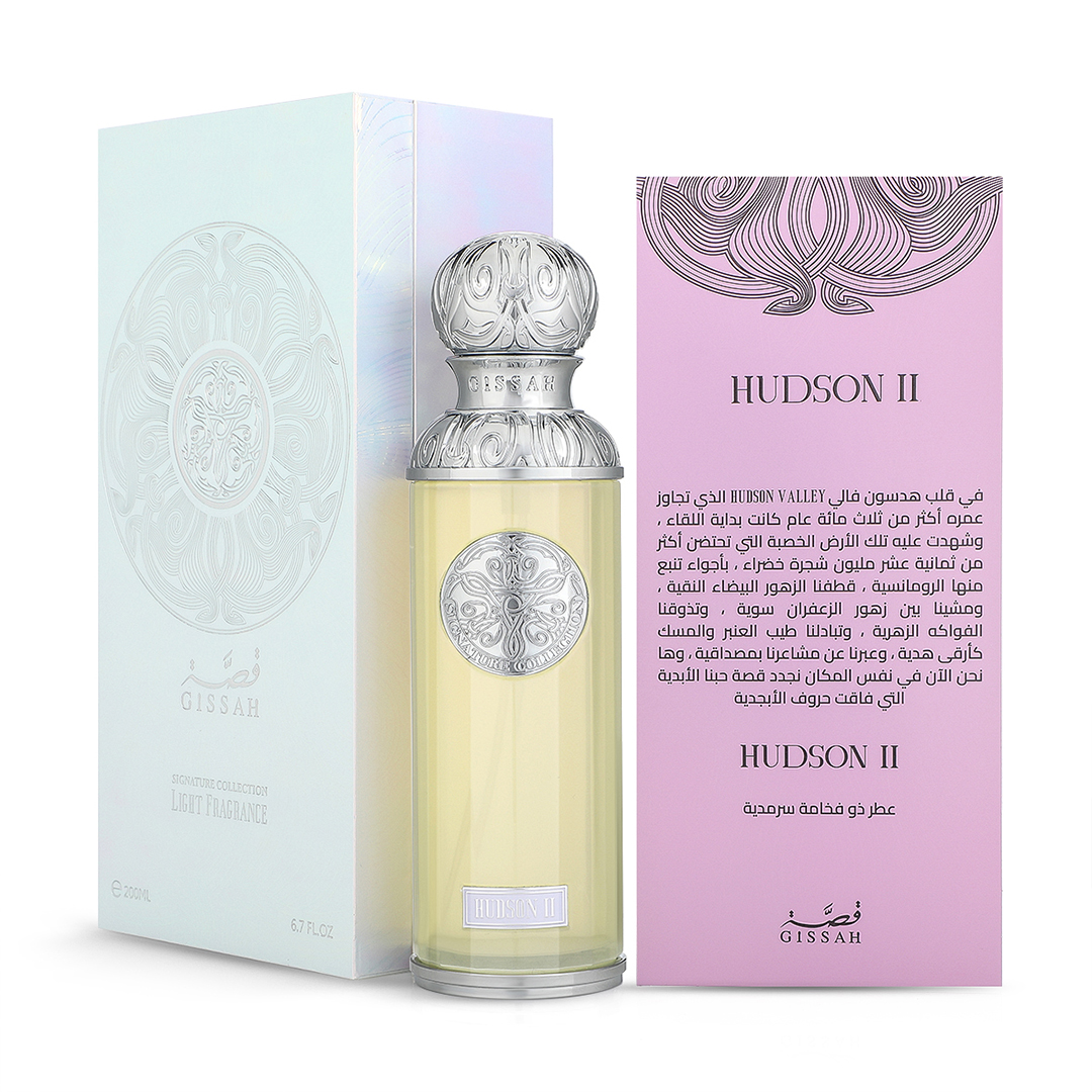عطر HUDSON II المركز - 200 مل